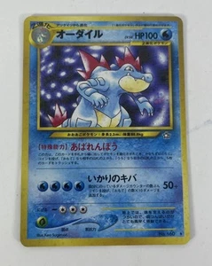 Pokemon Feraligatr Nº 160 Neo Genesis Holo Japonés Raro Pokemon HP 100 - Imagen 1 de 9