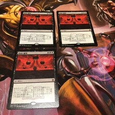 MTG The Judgment Of Set