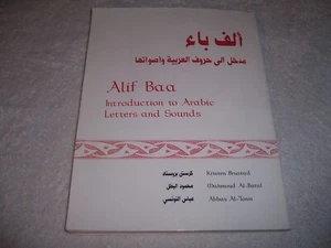 Alif Baa: Introduction to Arabic Letters and Sounds - Book & 3 Audio CDs - Picture 1 of 4