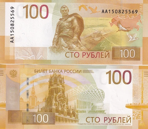Russia 100 Rubles 2022/2023 P 276 Banknote Prefix AA UNC Cover