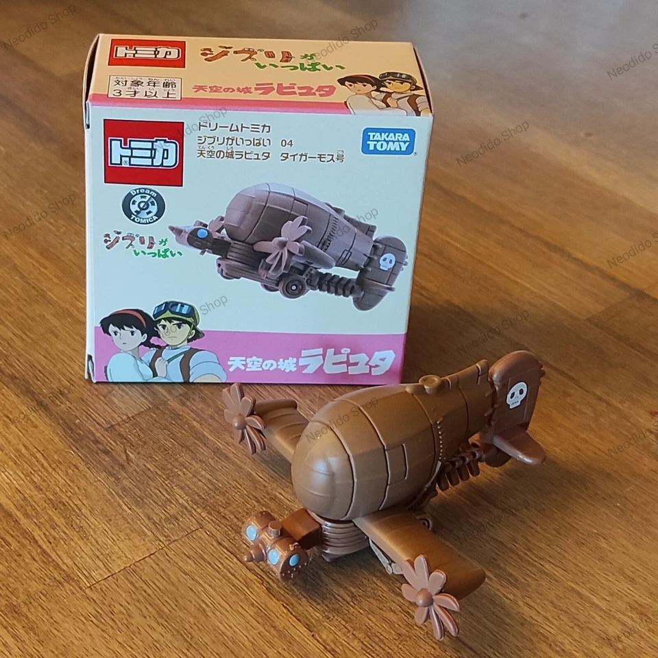 figurine tomica takara tomy ghibli 04 chateau dans ciel laputa tenku no shiro C