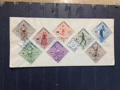 República Dominicana 1957 FDC 1er día cubierta 1956 ganadores Melbourne Juegos Olímpicos de Verano Foto 1 de 2