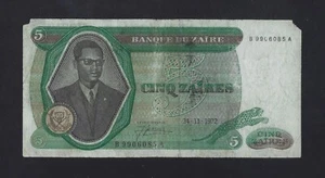 ZAIRE 5 ZAIRES 1972 P-20 RARE   - CONGO BELGIAN BELGIUM - Picture 1 of 2