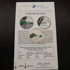 500 TUGRIKS TOGROG BE 2008 ARGENT 925 LA GRANDE MURAILLE DE CHINE 2500 EX. - Picture 1 of 3