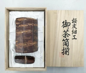 Teiera giapponese Sakura corteccia con base in legno Keyaki  - Foto 1 di 8