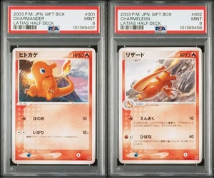 PSA 9 Charmander Charmeleon 001 002/018 Sequential Set Pokemon Card Japanese - Picture 1 of 5