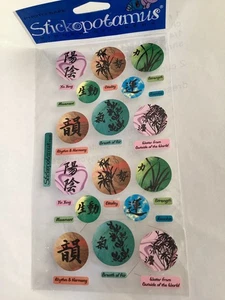 Chinese Symbols Stickopotamus 1 Sheet Sticker Pack - Picture 1 of 6