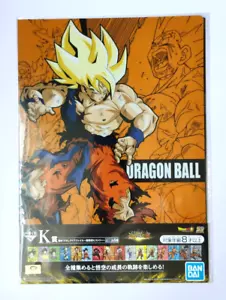 Goku - Historia / Crecimiento de Goku - Archivo claro - Dragon Ball Z / Super - Bandai - Imagen 1 de 3