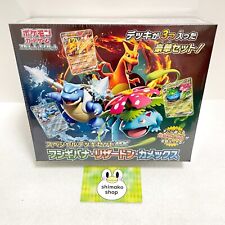 Juego de mazo especial de cartas de Pokémon ex Venusaur Charizard Blastoise con caja retráctil