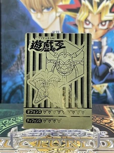 Yu-Gi-Oh! 【LP】Marusho Toei Version Exodia Battle Ox Gold sticker - Picture 1 of 7