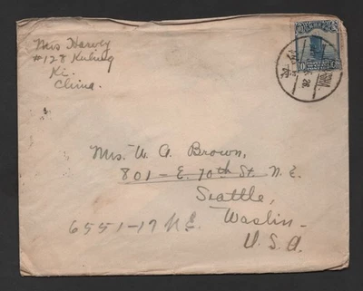 CHINA US 1926 MISSIONARY COVER FRANKED 10c JUNK ISSUE TIED "CHANGSHA" - Image 1 of 4