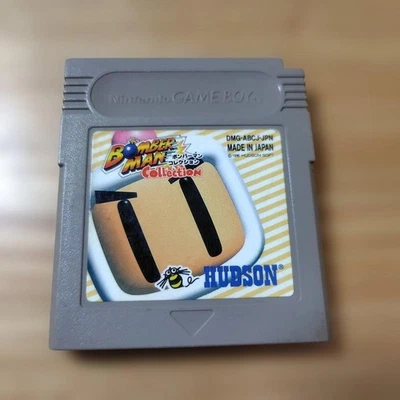 Boy Bomberman CollectiBoy Japan M5 - Image 1 of 2