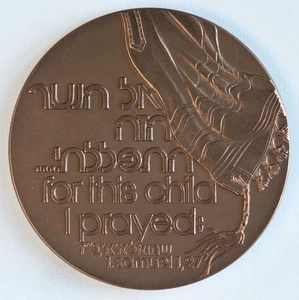 1982 Israel "Por este niño oré" 1 SAMUEL 1:27 medalla estatal de bronce (59 mm) - Imagen 1 de 5