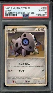 Pokemon Japanese Aron Steelix Const. Starter Deck 1st Ed. 009/019 PSA 10 GEM - Picture 1 of 2