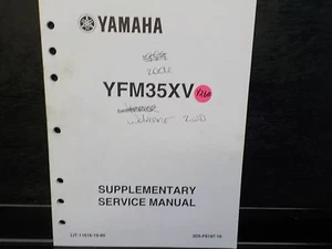 YAMAHA  YFM35XV       SERVICE MANUAL SUPPLEMENT  (Y260) - Picture 1 of 2