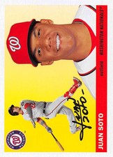 2020 Topps Archives Baseball ( 1 - 150 ) Pick Your Card Complete Your Set