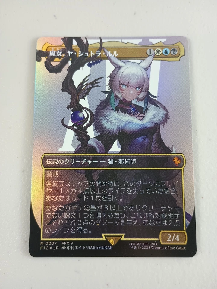 Magic Final Fantasy Japanese Y'shtola, Night's Blessed Borderless 0207 Foil NM - Image 1 of 4