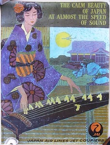 Early 1960's JAPAN AIRLINES POSTER, art by Harry Wysocki - Picture 1 of 1