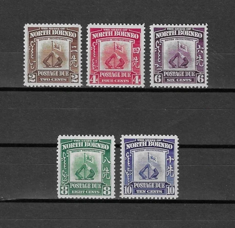 NORTH BORNEO 1939 SG D85/9 MNH Cat £160 Cover