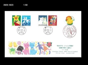 Christmas,Winter,Cat,Kitty,Animal,Pet,Japan 2008 FDC,Cover - Picture 1 of 1