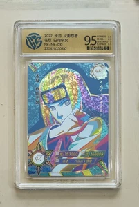 CCG 9.5 2022 KAYOU Official Naruto CCG Card NR-NR-010 Hyuga Neji - Picture 1 of 2