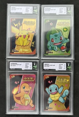 1st on Market! SEQUENTIAL SET POKEMON STARTERS & PIKACHU - CHN EIF POCKET BABY - Image 1 of 4