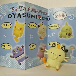 Pokemon Center Gacha/Gashapon 2020 CHU OYASUMI: Sleeping Meowth - Bild 1 von 3
