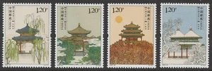 China 2022-22 Famous Pavilion II 名亭(二) set 4 MNH - Picture 1 of 5