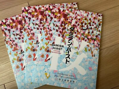 Damien Hirst Cherry Blossoms Tokyo Exhibition Catálogo limitado Japón solo libro Foto 1 de 4