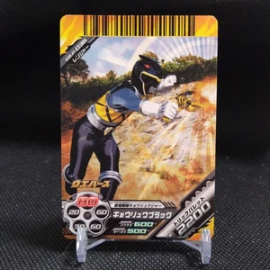 Tarjeta Kyoryu Negra Zyuden Sentai Kyoryuger Bandai Japón Héroe Japonés #GB-P-036 C - Imagen 1 de 5