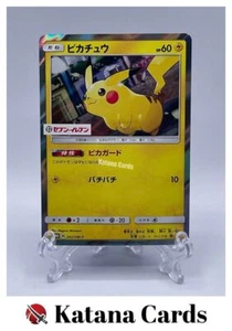 EX/NM Pokemon Cards Pikachu PROMO 242/SM-P SM-P Japanese - Picture 1 of 8