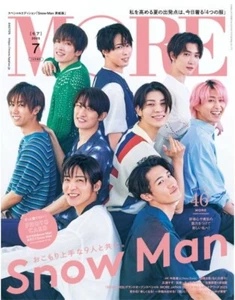MORE JULY 2023 | extra edition Japanese Women's Fashion Magazine From Japan - Picture 1 of 1