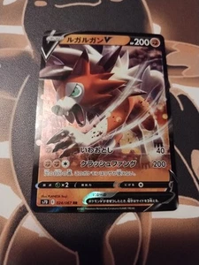 Lycanroc V 024/067 S7d: Skyscraping Perfection Holo (Japanese)-NM - Picture 1 of 2