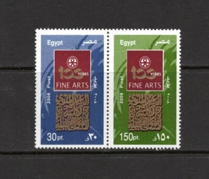S3010 Ägypten 2008 Fine Arts PAAR POSTFRISCH - Bild 1 von 1