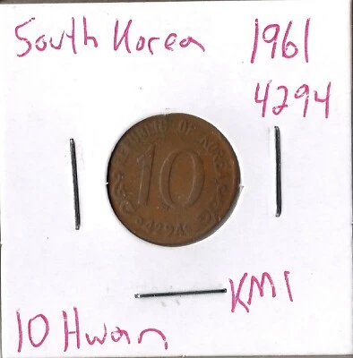Coin South Korea 10 Hwan 4294 (1961) KM1 - Image 1 of 3