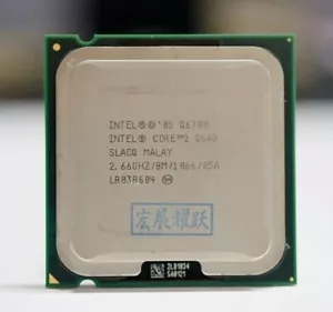 Procesadores Intel Core 2 Quad Q6700 SLACQ 2,66 GHz QuadCore LGA775/Socket T probados - Imagen 1 de 3