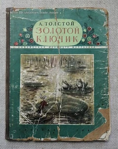 ✅🔥 1950 Rare Russian PINOCCHIO - BURATINO - GOLDEN KEY edition USSR Soviet - Picture 1 of 12