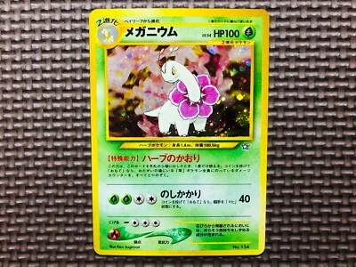 [Near Mint] Pokemon Cards Japanese Meganium 154 Holo Old Back /1 - Image 1 of 4