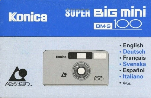 柯尼卡Super Big Mini BM-S 100指令多语言 — 第 1/1 张图片