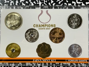2007 Japan Yomiuri Giants 7 Coin MInt Set Lot#A7364 With Original Case - Picture 1 of 11