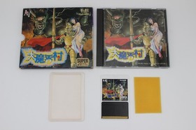 PC ENGINE DAIMAKAIMURA SUPER GRAFX software HuCARD from japan