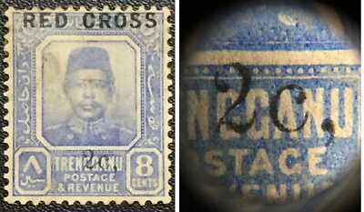 MALÁSIA 1917 CRUZ VERMELHA opt TRENGGANU 2c+8c MLH 2c "VÍRGULA" SG#22a M3158# - Imagem 1 de 4