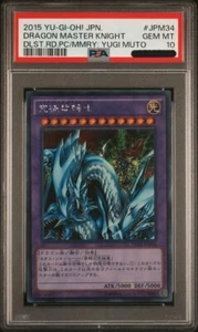 PSA 10 Yu-Gi-Oh Dragon Master Knight SE GB7-003 Promo Japonés 2002 - Imagen 1 de 2