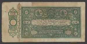 Billete 1920 Reino de Afganistán 100 rupias P-5 con contrahoja au/- raro - Imagen 1 de 2