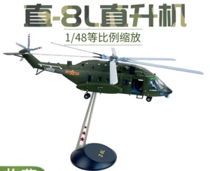 1:48 45CM China Air Force Z-8L Armed Helicopter Airplane Diecast Aircraft Model - Picture 1 of 13