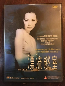 The Isle DVD, Zone 3 Only, Korean Film - Picture 1 of 3