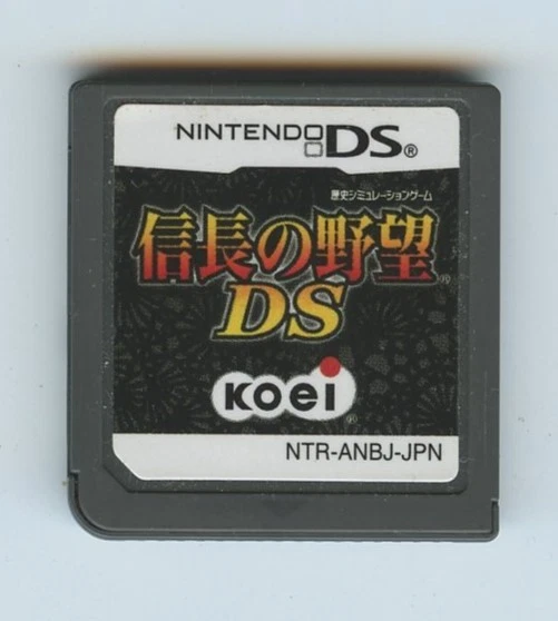 Nobunaga's Ambition Nintendo DS Cartridge Only Japan Import - Image 1 of 2