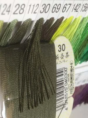 Japanese Silk thread for hand sewing  / 40 meters : color number 30 - Image 1 of 4