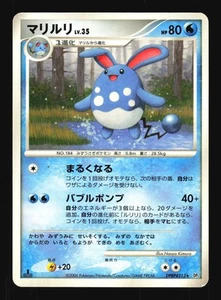 Pokemon Japanese Azumarill Rare Space Time Creation DPBP#212 LIGHT PLAY-1 - Picture 1 of 2