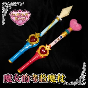 Sugar Sugar Rune Chocola Meilleur Vanilla Mieux Cosplay Prop Weapon Magic Wand - Imagen 1 de 7